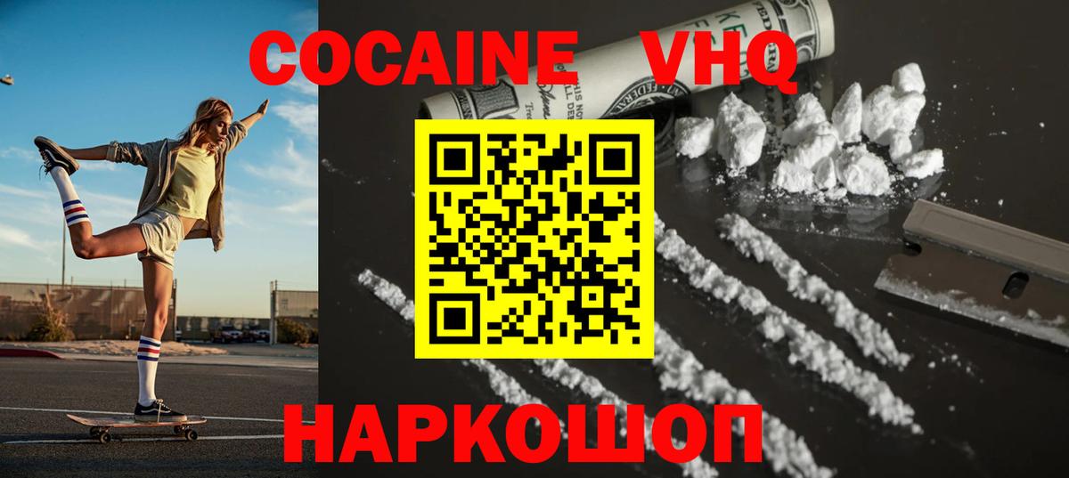 Cocaine Боливия Димитровград