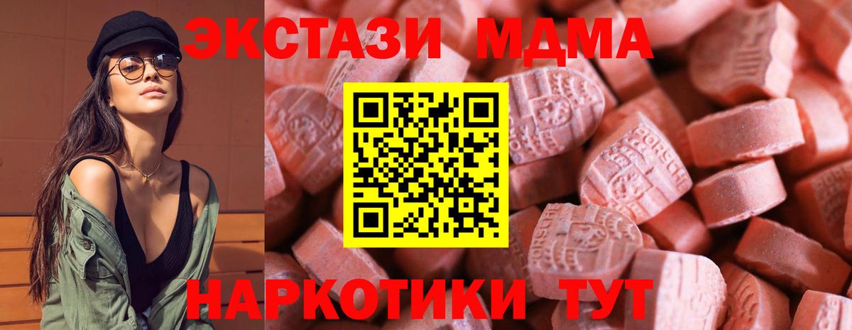 Экстази louis Vuitton Димитровград