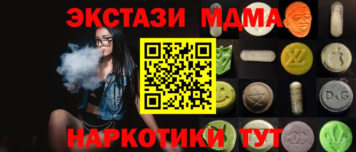 Димитровград  ЭКСТАЗИ ешки  Вход с VPN  Ecstasy Cube 