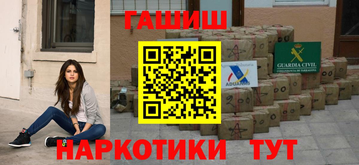 ГАШИШ индика сатива Димитровград