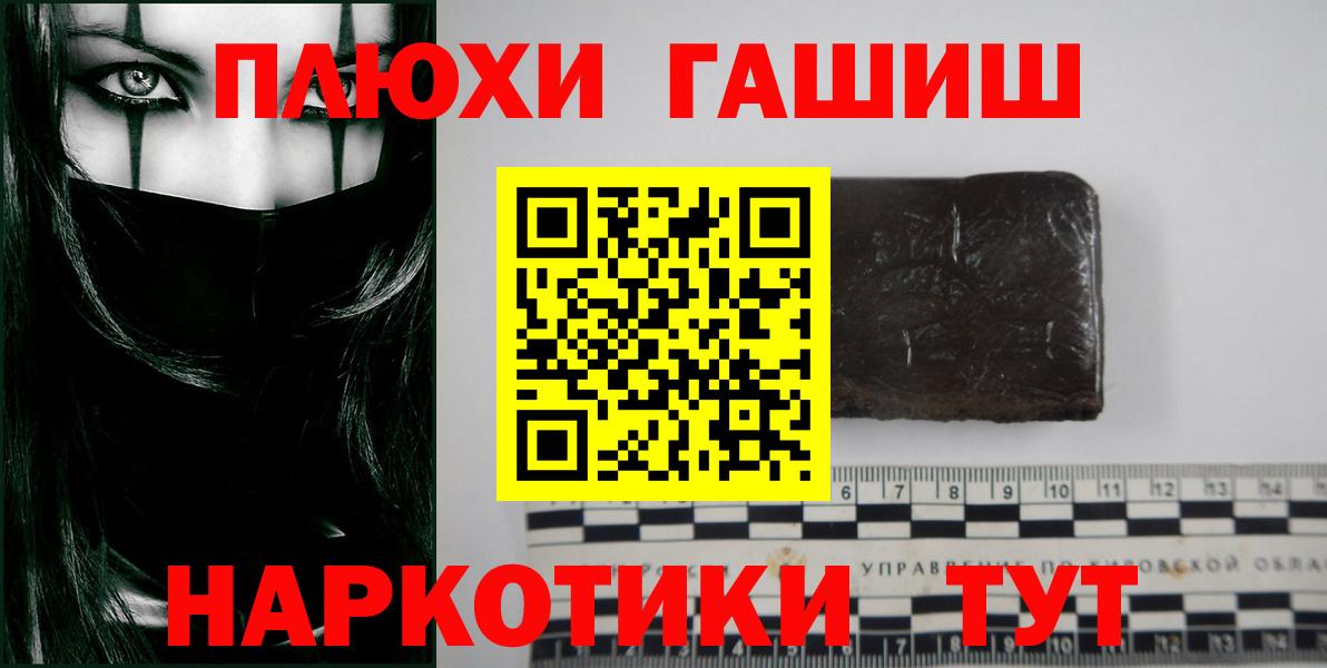 Димитровград  Гашиш VHQ  ГАШ AMNESIA HAZE  Вход с VPN 