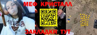 MDMA Premium VHQ Мариинск