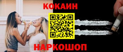 соль курить ск Малгобек