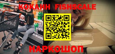 гидра Малоярославец
