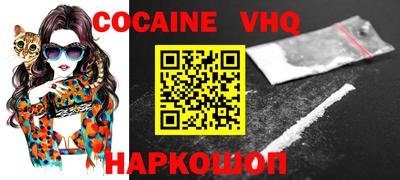 гидра Малоярославец