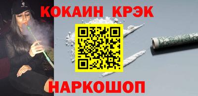 соль курить ск Малгобек
