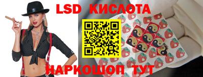 соль курить ск Малгобек