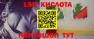 гидра Малоярославец