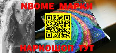 соль курить ск Малгобек