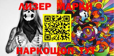соль курить ск Малгобек