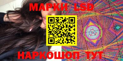 2c-b Моздок