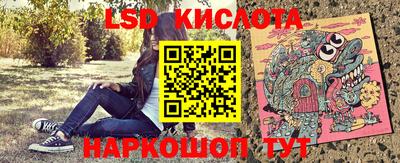 соль курить ск Малгобек