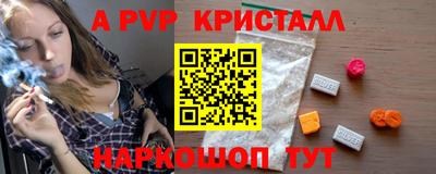 соль курить ск Малгобек