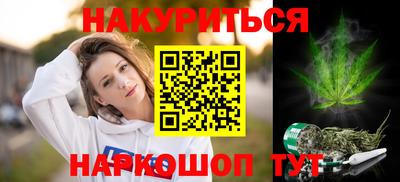 гидра Малоярославец