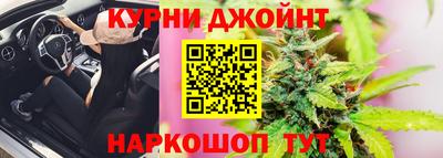 соль курить ск Малгобек