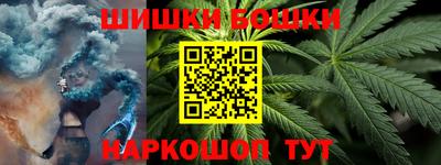 гидра Малоярославец