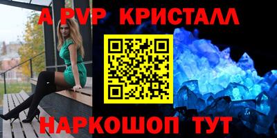 гидра Малоярославец