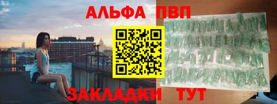 гидра Малоярославец