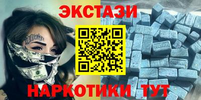MDMA Premium VHQ Мариинск