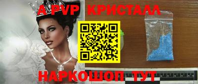 MDMA Premium VHQ Мариинск