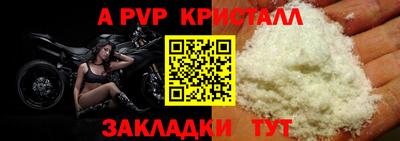 соль курить ск Малгобек