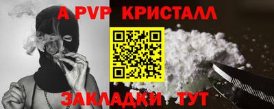 MDMA Premium VHQ Мариинск