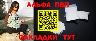 соль курить ск Малгобек