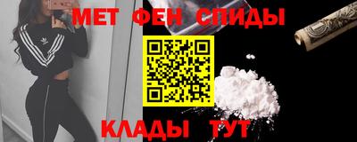 2c-b Моздок