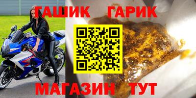 гидра Малоярославец