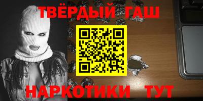 соль курить ск Малгобек