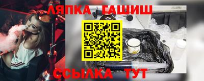 соль курить ск Малгобек