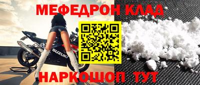 соль курить ск Малгобек