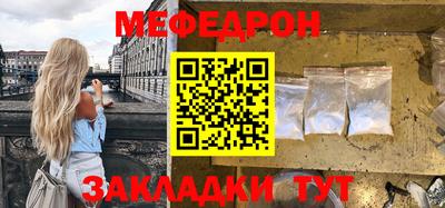 MDMA Premium VHQ Мариинск