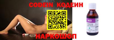 гидра Малоярославец