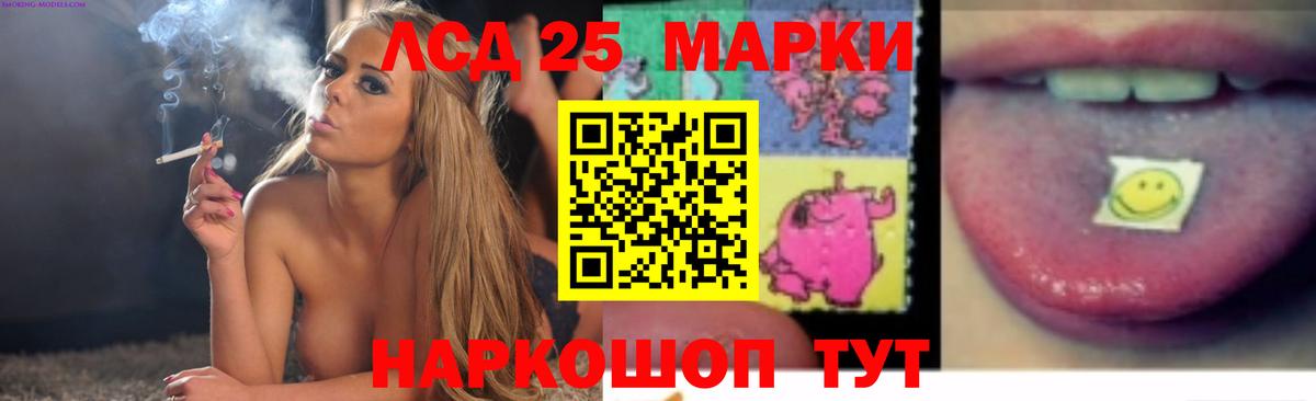 LSD-25 экстази ecstasy Димитровград