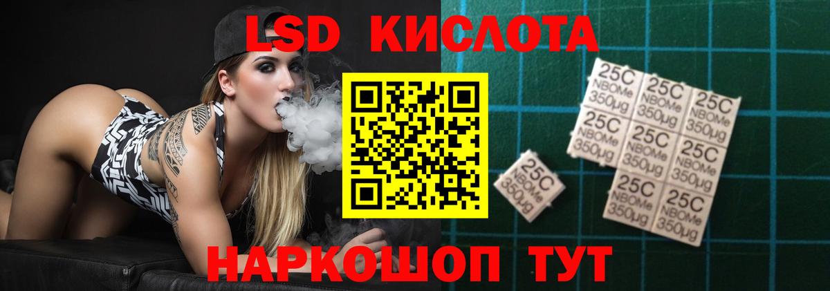 Димитровград  LSD-25 экстази ecstasy  ЛСД экстази  Вход с VPN  Лсд 25 экстази кислота 
