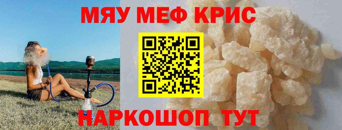 Мефедрон  Димитровград