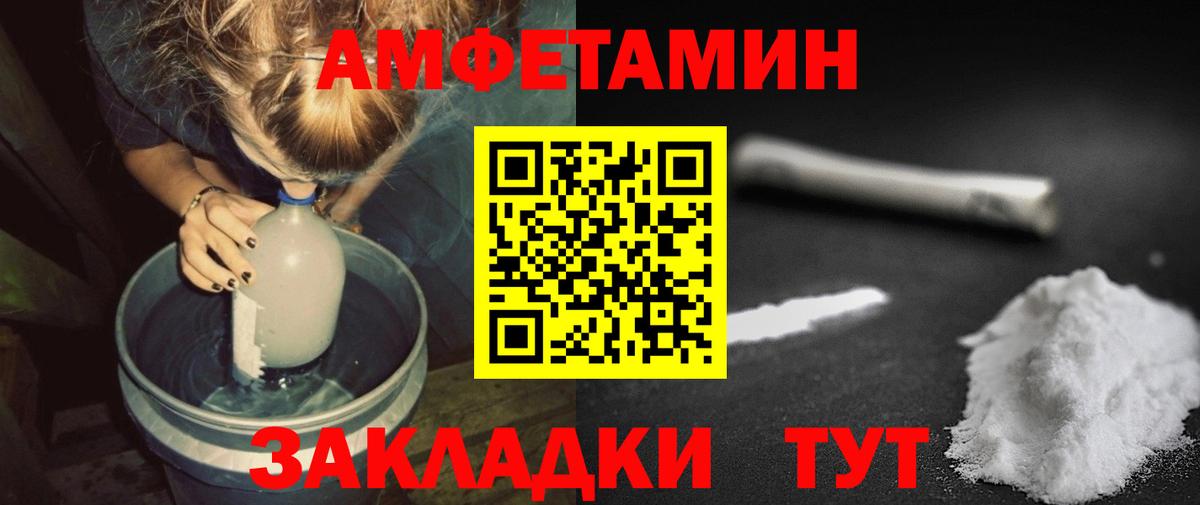 Метамфетамин витя  Вход с VPN  Димитровград 