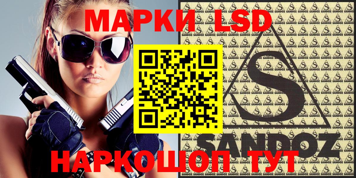 Наркотические марки 1,8мг  наркошоп  Димитровград  Вход с VPN 