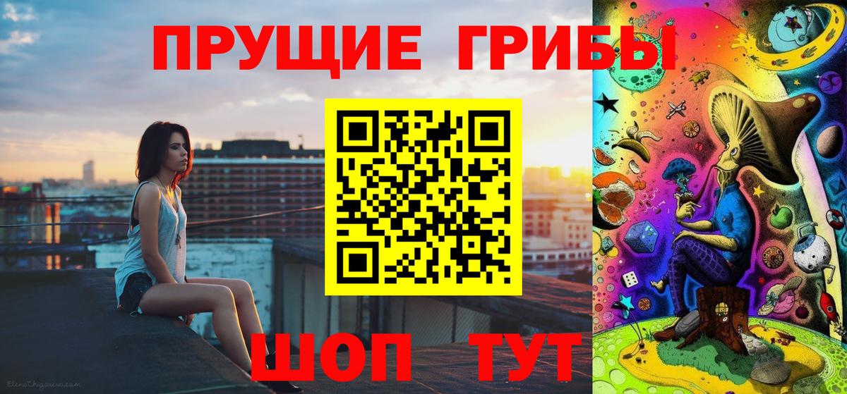 Галлюциногенные грибы мухоморы  Вход с VPN  Галлюциногенные грибы MAGIC MUSHROOMS  Димитровград 