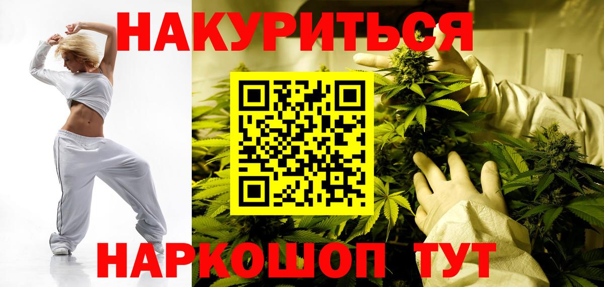Марихуана SATIVA & INDICA Димитровград