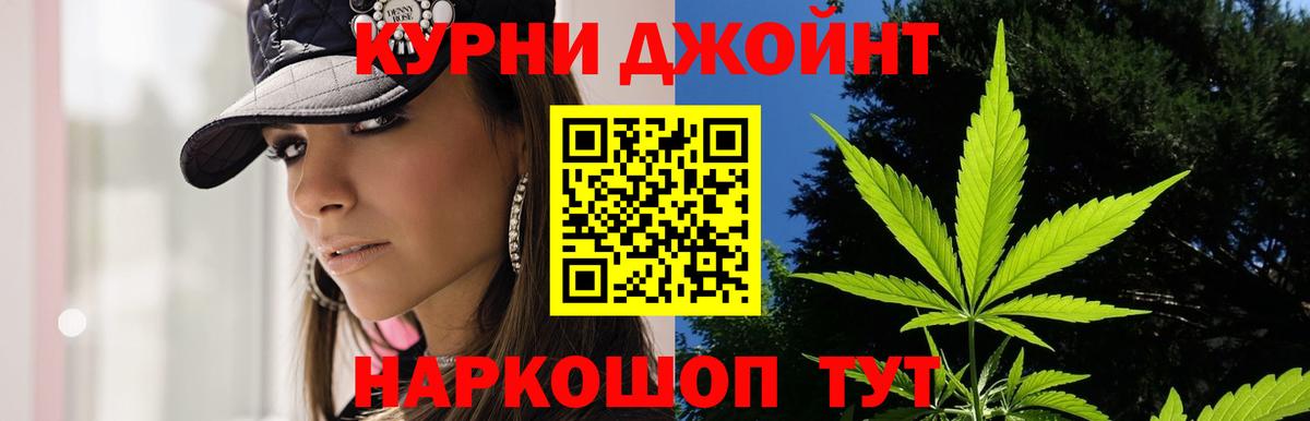 Канабис марихуана  Вход с VPN  Димитровград  Шишки марихуана AK-47  Бошки марихуана конопля 